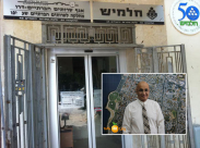 قرار بإغلاق شركة خلاميش للاسكان وفرصة ثمينة لشراء بيوتها